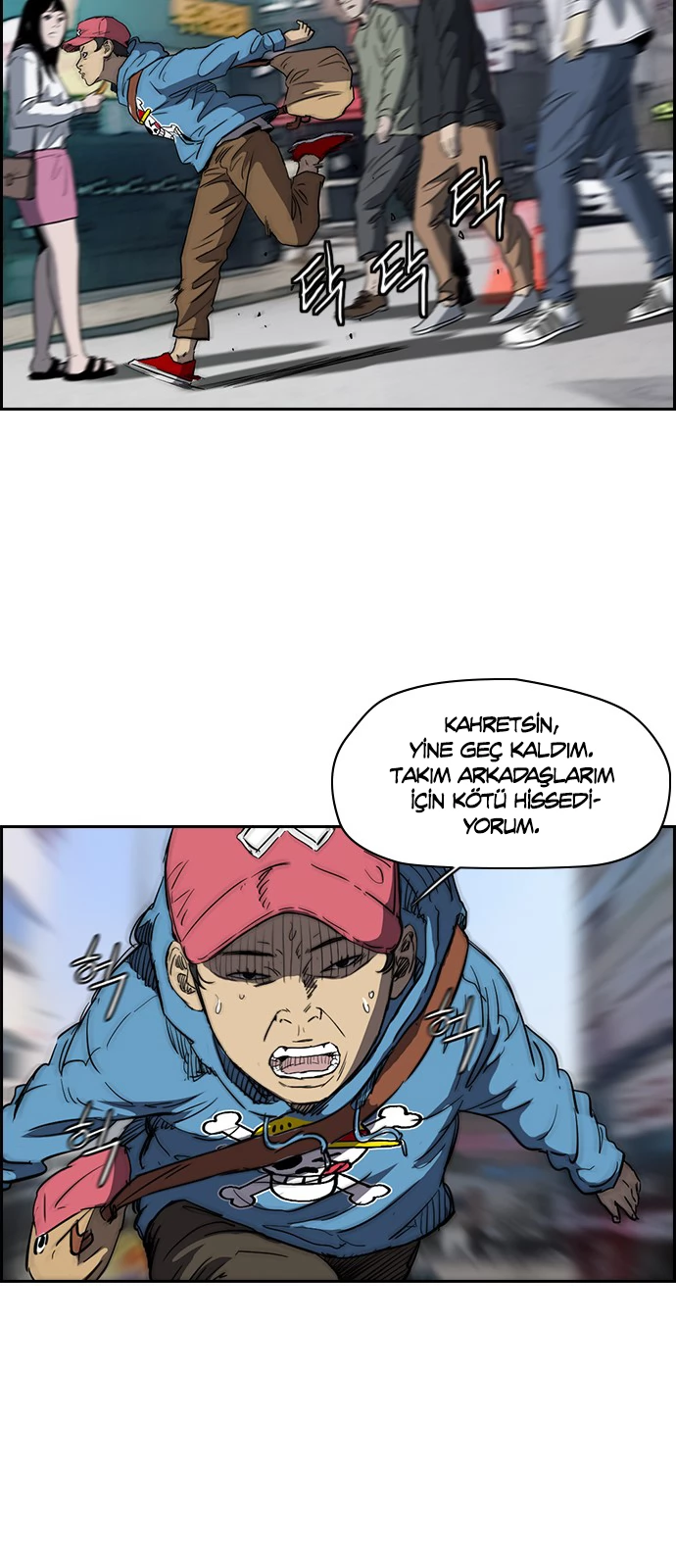 Read Wind Breaker TR Manga Online