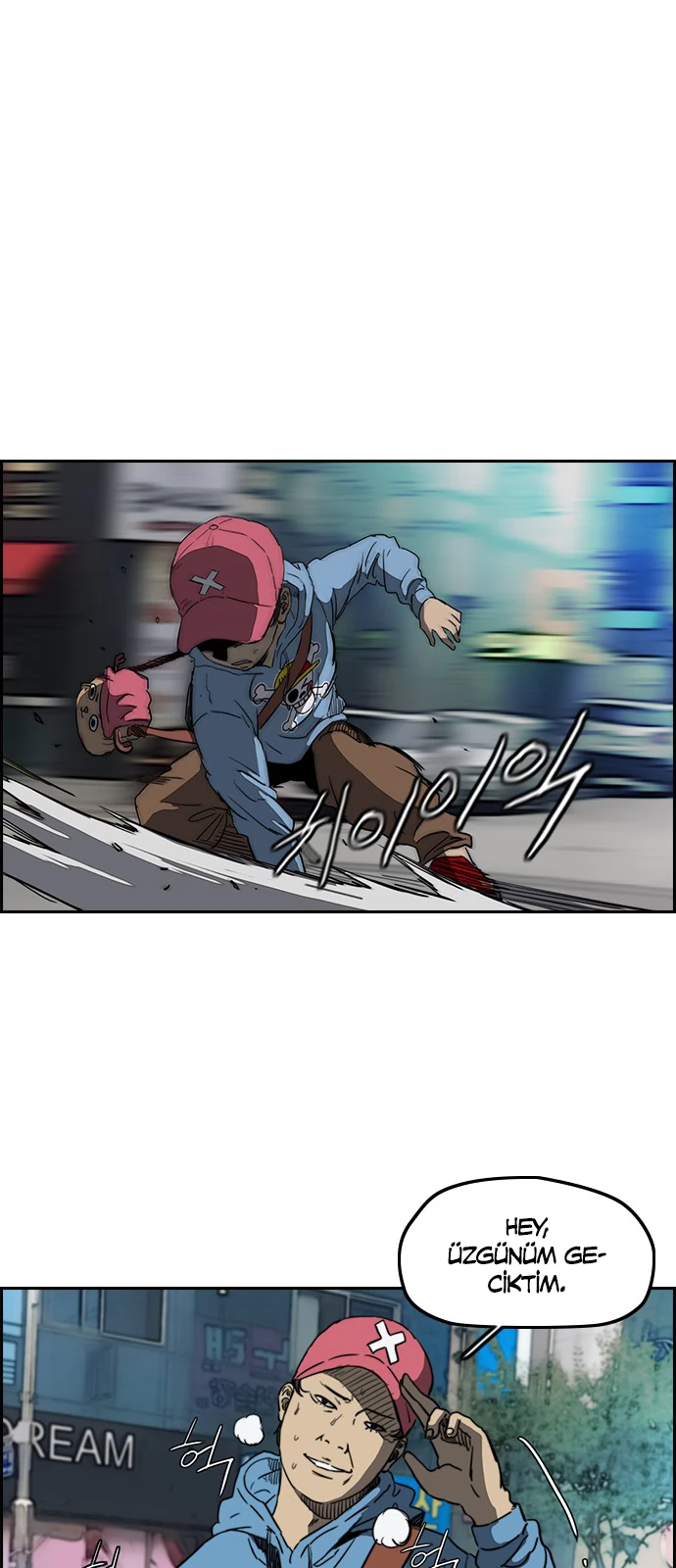 Read Wind Breaker TR Manga Online