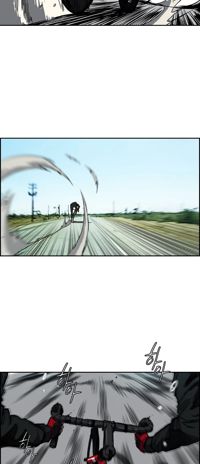 Read Wind Breaker TR Manga Online