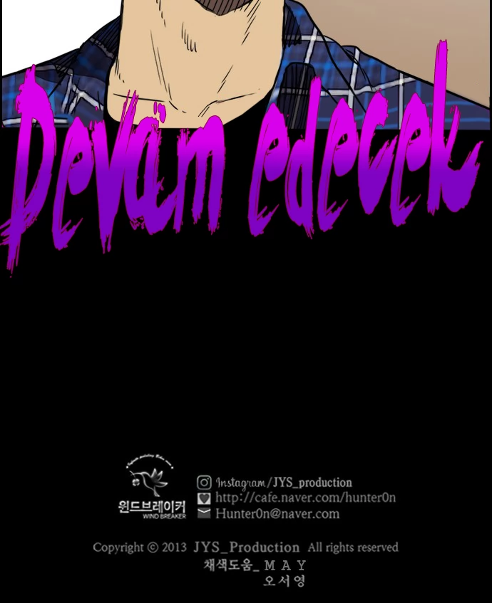 Read Wind Breaker TR Manga Online