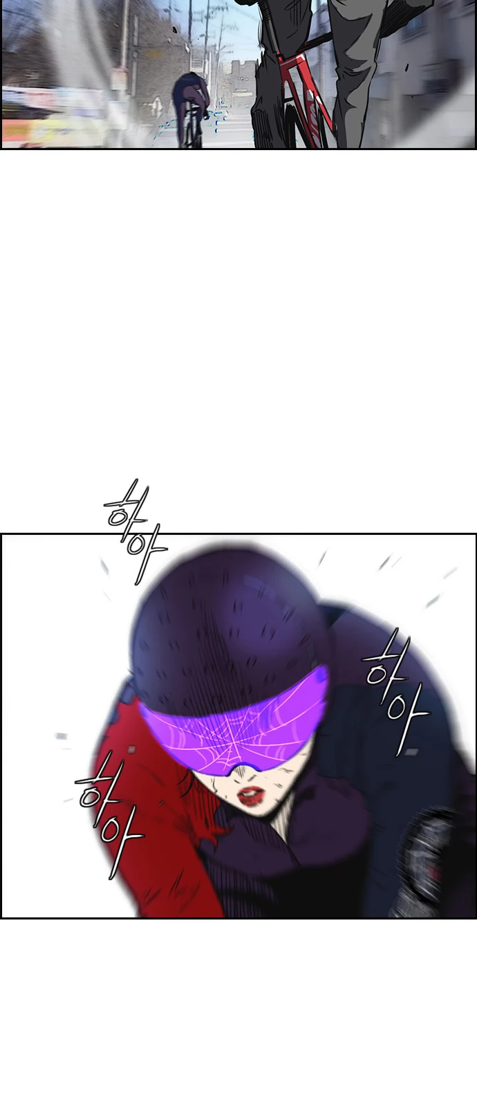 Read Wind Breaker TR Manga Online