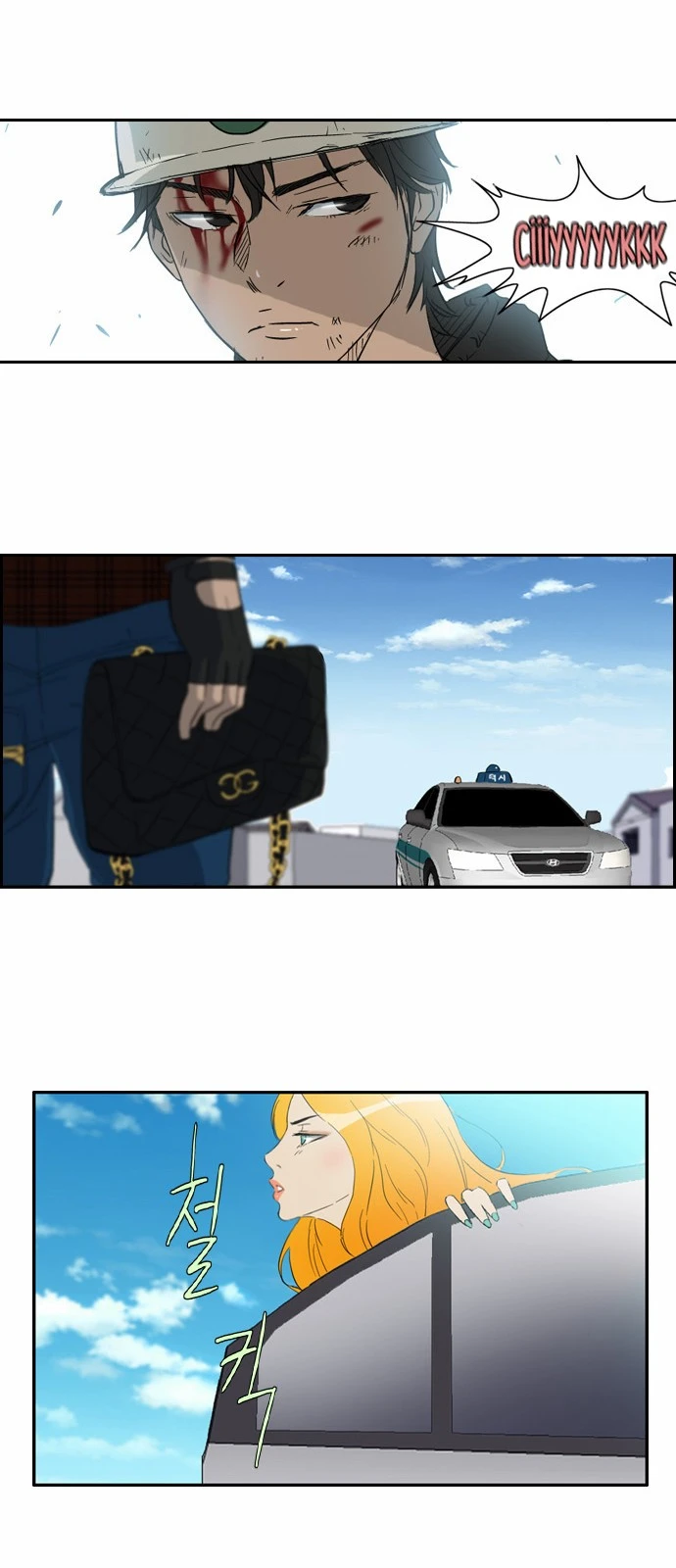 Read Wind Breaker TR Manga Online