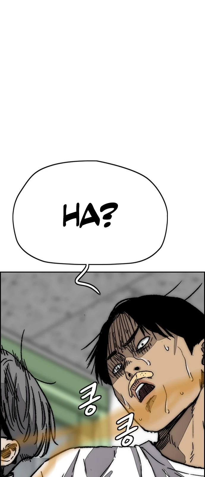 Read Wind Breaker TR Manga Online