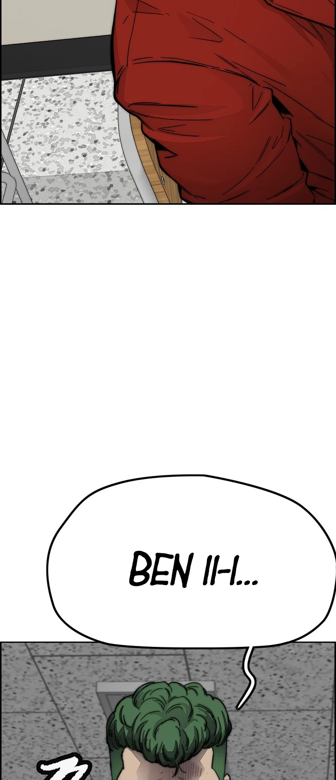 Read Wind Breaker TR Manga Online