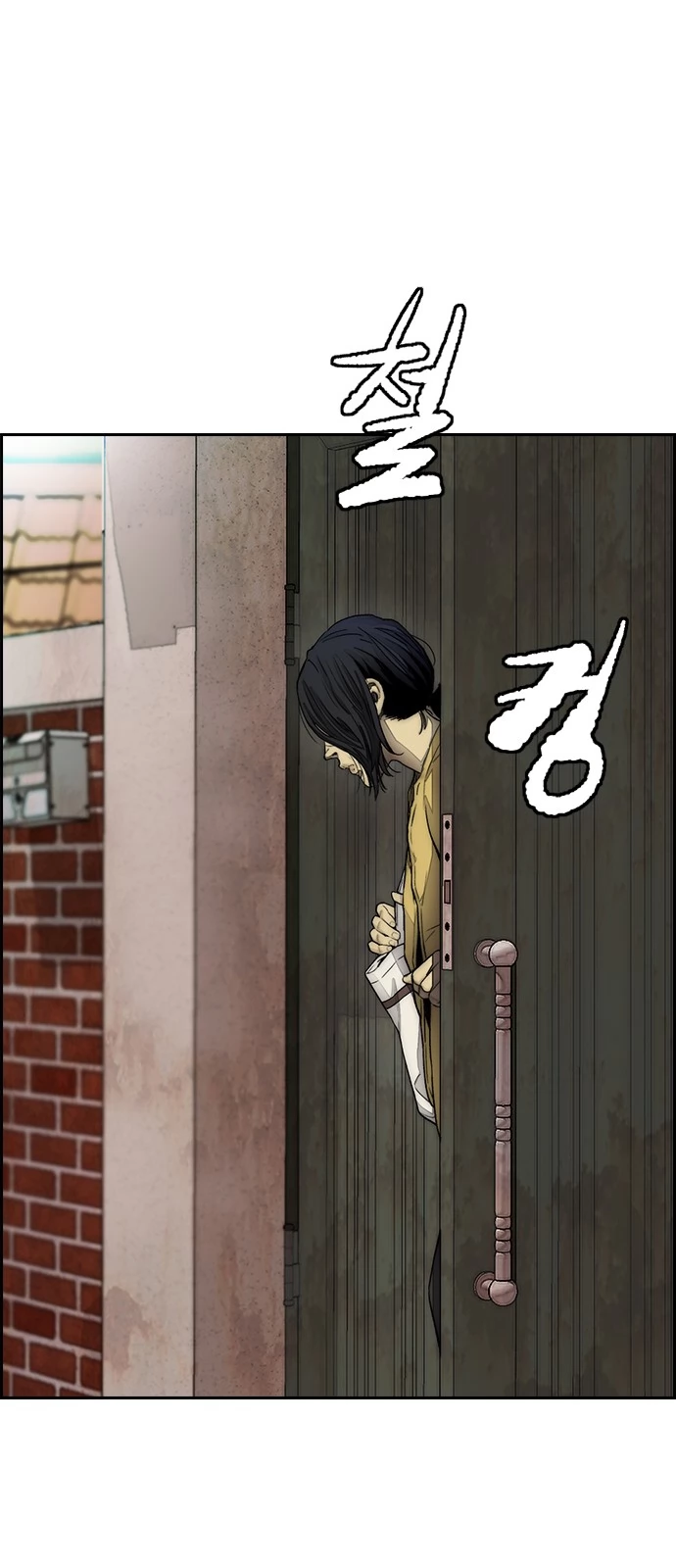 Read Wind Breaker TR Manga Online