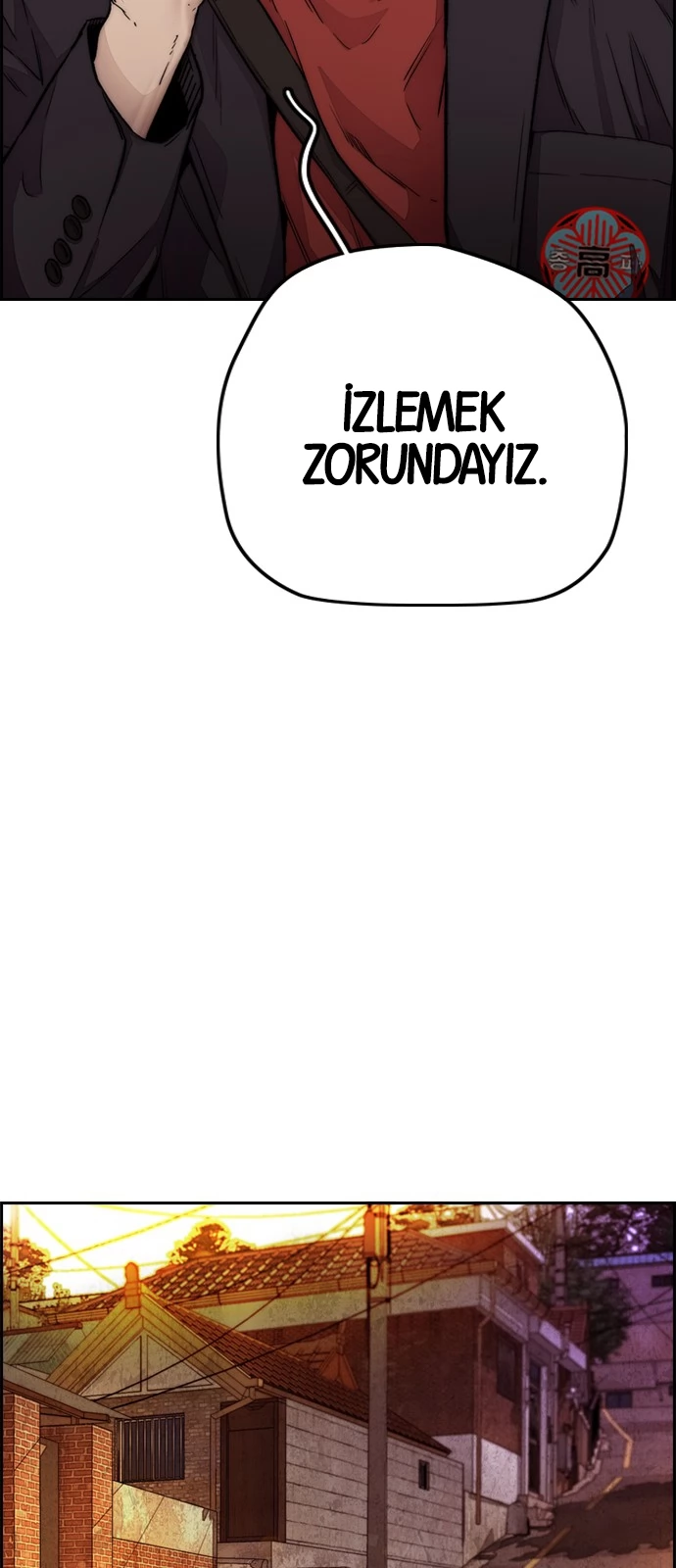 Read Wind Breaker TR Manga Online