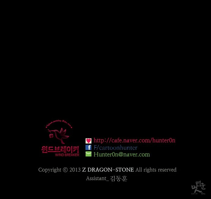 Read Wind Breaker TR Manga Online