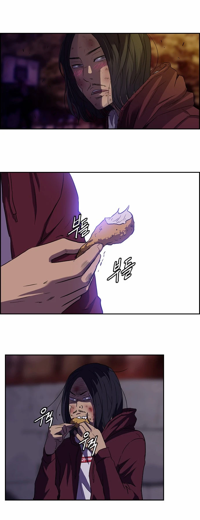 Read Wind Breaker TR Manga Online