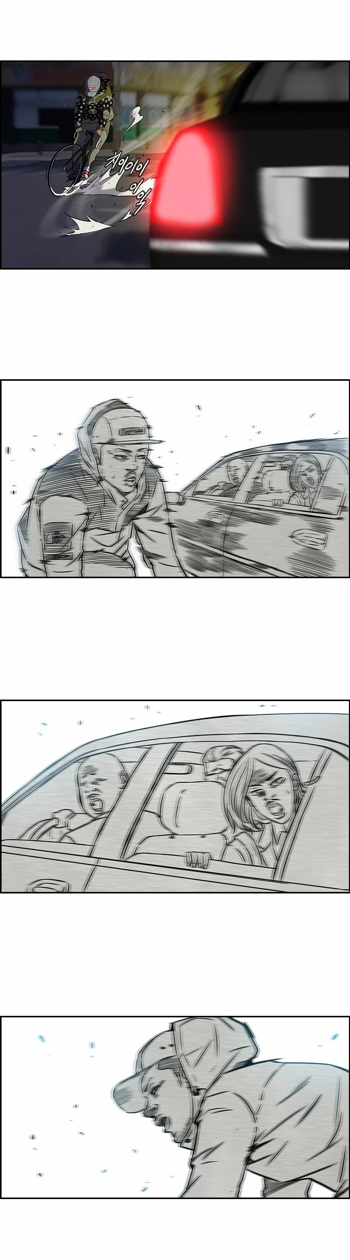 Read Wind Breaker TR Manga Online