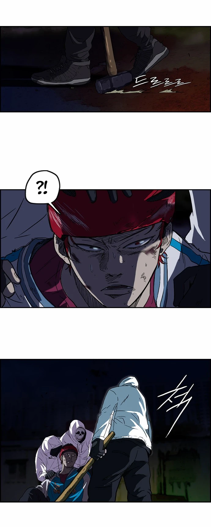 Read Wind Breaker TR Manga Online