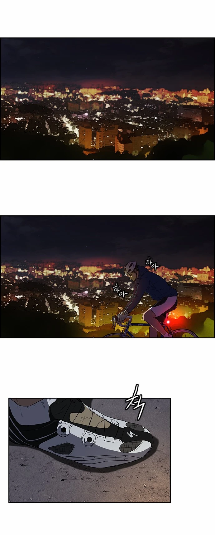 Read Wind Breaker TR Manga Online