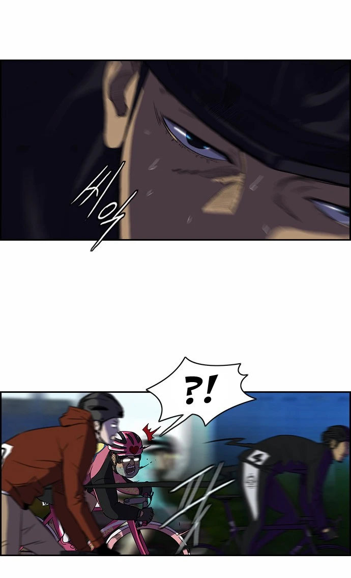 Read Wind Breaker TR Manga Online