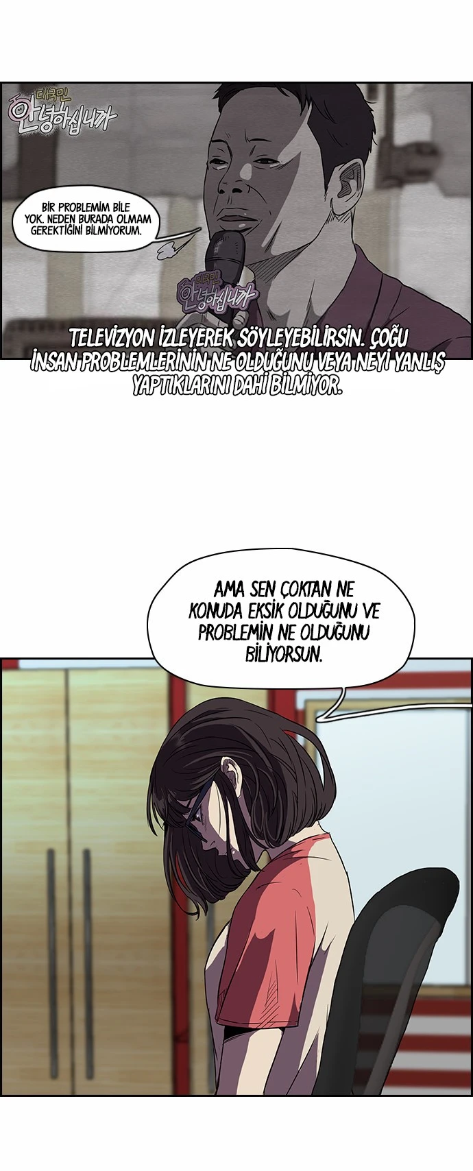 Read Wind Breaker TR Manga Online
