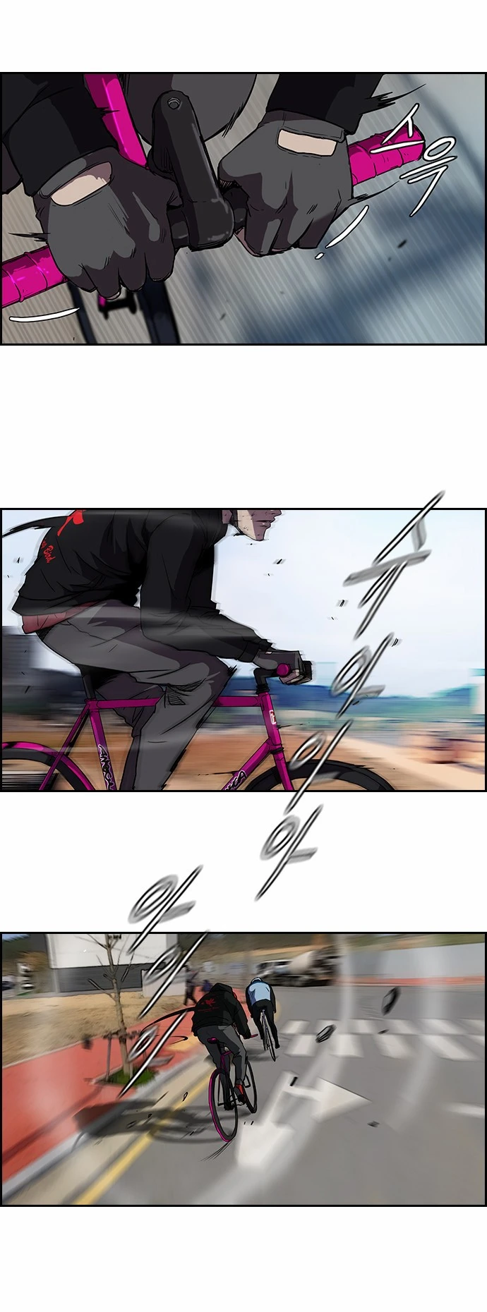 Read Wind Breaker TR Manga Online